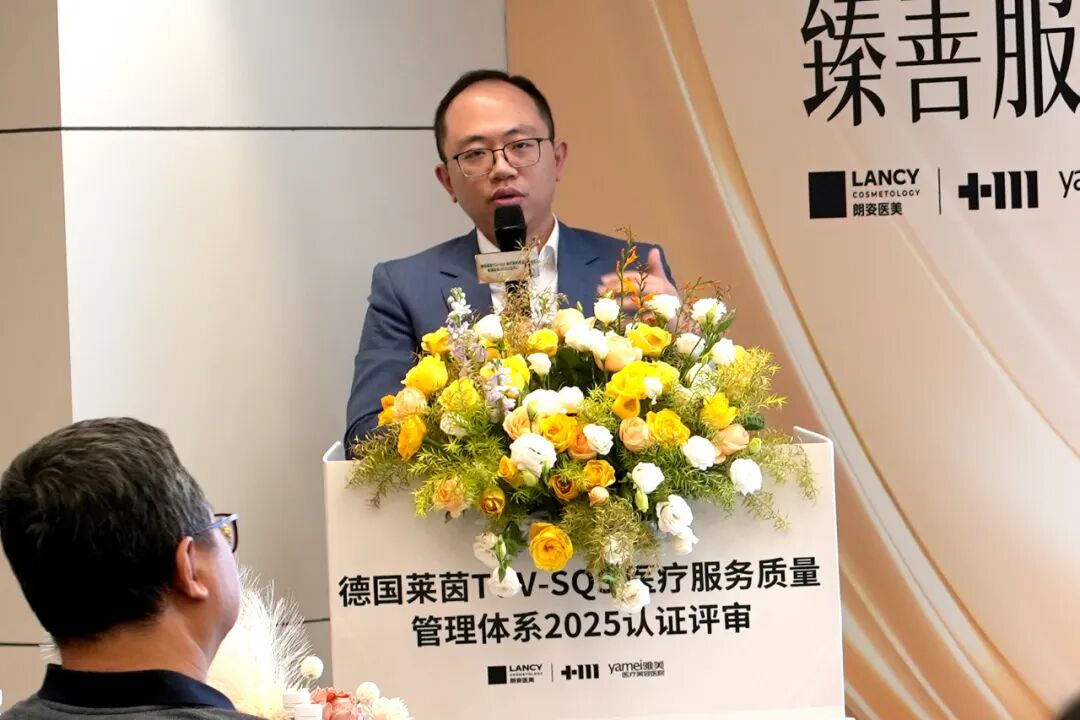 朗姿·雅美荣膺德国莱茵TÜV-SQS国际认证 【20年坚守，铸就国际品质】