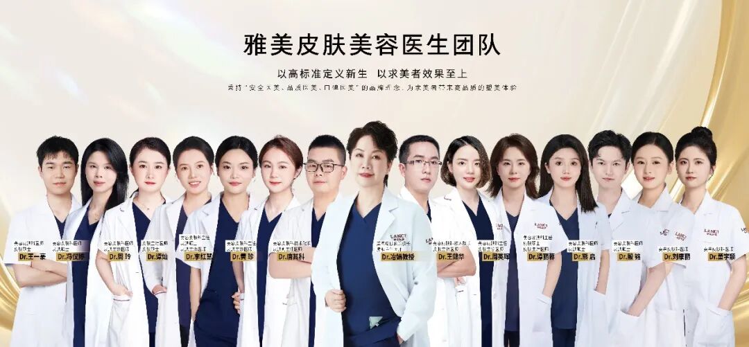 朗姿雅美「王牌诊室」：以循证医学重构问题肌诊疗的底层逻辑