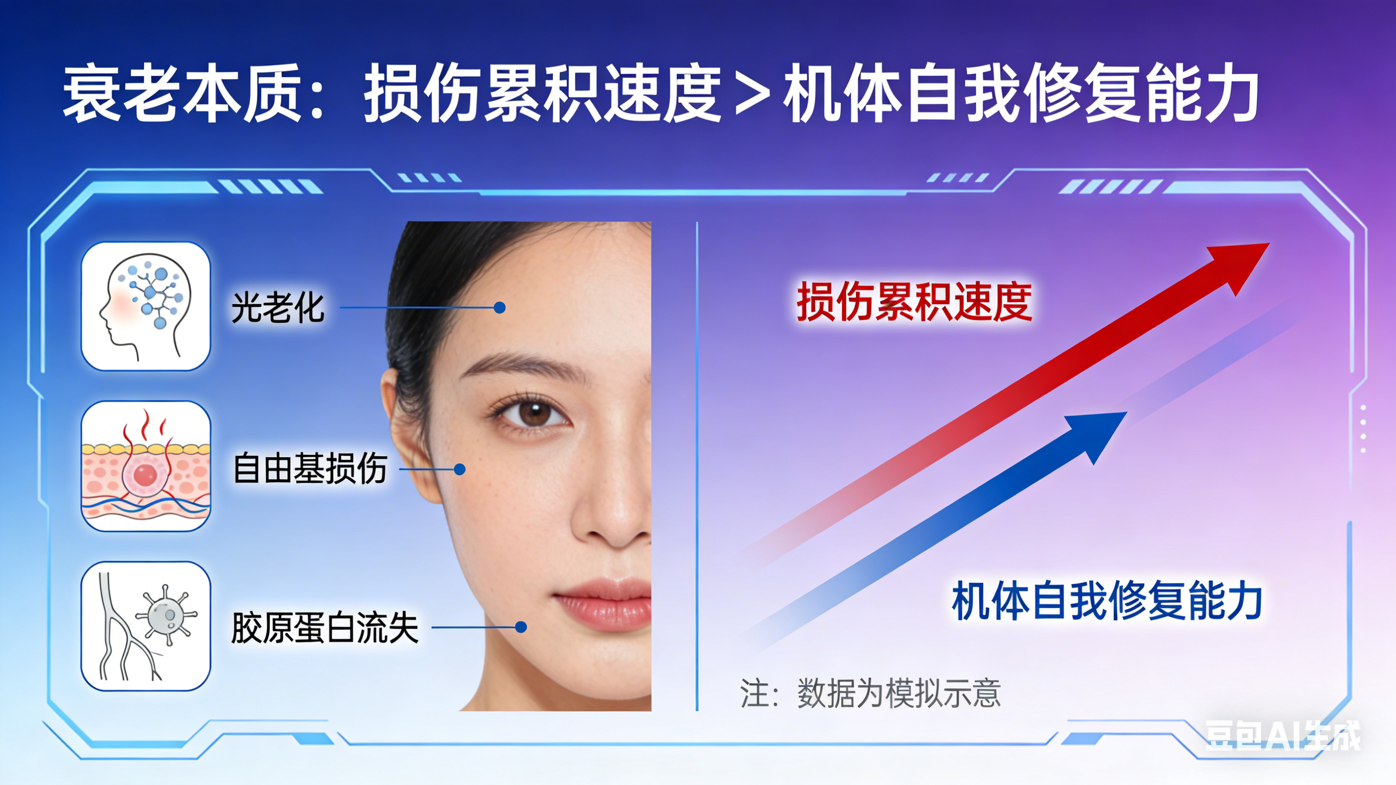 时光橡皮擦_14.png