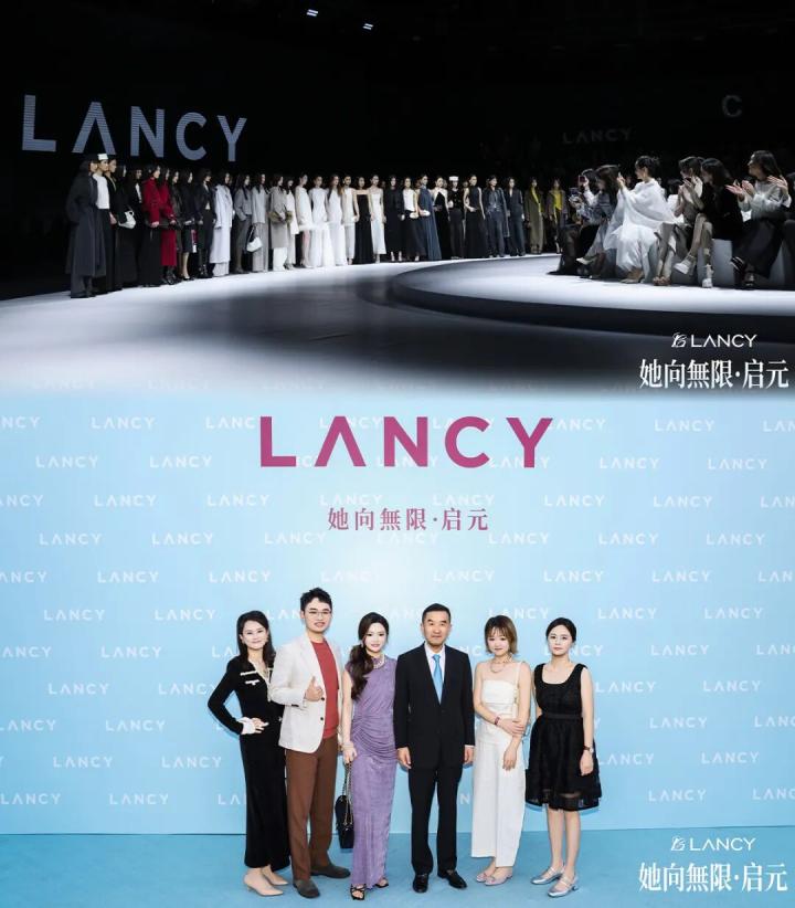 医美共生，风尚启元丨2026朗姿LANCY年度大秀，融美学时尚，构高阶塑美体系
